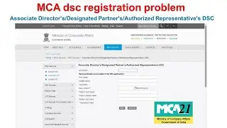 Mca dsc registration problem Associate Directors Designated Partners solutions