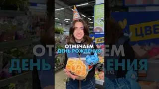 Кому подарки? 😳