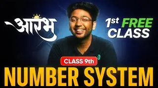 Aarambh Batch 9th Maths - 1st FREE Class | Number System Lecture 1 | Check Desc.