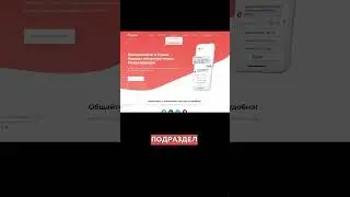 Где найти эксперта по чат-ботам?