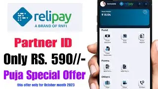 Rnfi Relipay Partner ID only RS 590//- Limited Time Puja Special Offer for All Full Video