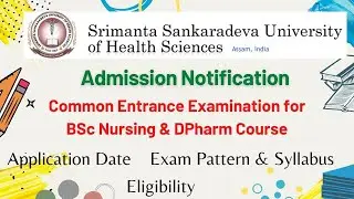 CEE for BSc Nursing & D Pharm Courses | Notification by SSUHS | Important Dates | Eligibility