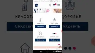 Как пользоваться магазином MyEshop