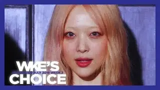 WKE’S CHOICE 122 JULY 2019 WEEK 2