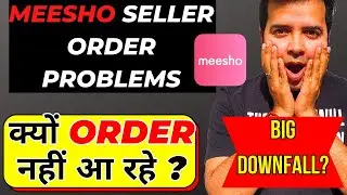 Meesho Seller Order Problem | Meesho Seller | Meesho Seller issue | Meesho Seller