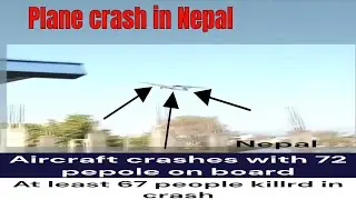 Nepal plane crash 2023 today | 