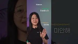 10 фраз на корейском, который должен знать каждый #корейскийязык #korean #дорама