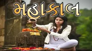Mahadev Song | સોમવાર મહાદેવ ભજન