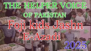 The Helper Voice Of Pakistan