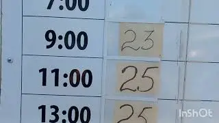 21.06.2023 .Архипо-Осиповка.  погода . Температура моря