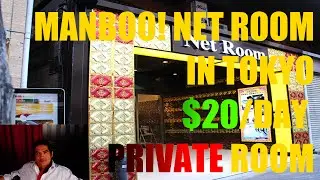 Manboo! Net Room ($20 A Day Private Room)