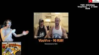 ВАНОМАС: 