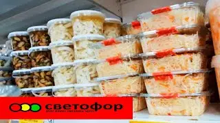 В Светофоре новинки в холодильнике. А также комплекты,покрывала и бермуды. Все по выгодным ценам
