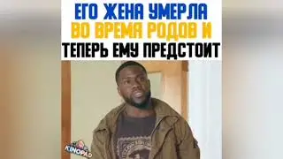 ЕГО ЖЕНА УМЕРЛА ВО ВРЕМЯ РОДОВ И ТЕПЕРЬ ЕМУ ПРЕДСТОИТ