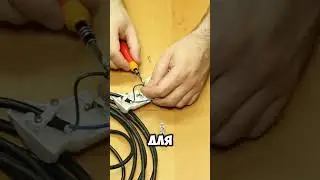 DIY. сетевой удлинитель своими руками 