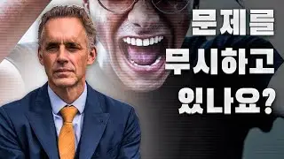 조던 피터슨 | 들여다 보지 않은 문제는 당신을 해칠 겁니다
