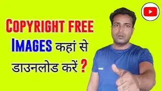 Copyright free images for Youtube | free images no copyright