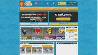 КОД ДЛЯ TREAPLE CSGOHOUSE.ORG!!!!!!!!!!