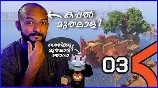 നമ്മൾ ഇനി മുതലാളിമാർ, കച്ചവടം പൊളി പൊളിക്കും 