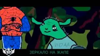 История Спуди - Баланс (11 серия)