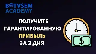 Заработай в IT - интенсив с нуля и до первого заказа