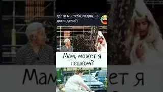#страна