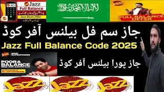 Jazz sim full balance offer code | Jazz full balance offer code | Jazz full balance offer