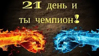 5 способов как достигнуть поставленных целей { Как достигать цели}