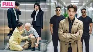 Semua menolak petugas kebersihan bau naik lift, kecuali gadis miskin ini! CEO diam-diam jatuh cinta!