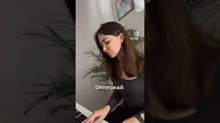Три дня дождя - подборка моих любимых песен❤️                                Аккорды к песням в инст