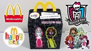 Хэппи Мил McDonald's [Монстр Хай / Monster High] 2015