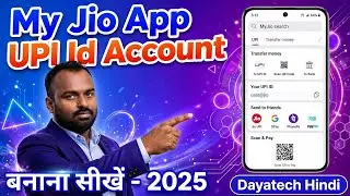 Jio UPI ID kaise banaye || How To Create Jio UPI ID || Dayatech Hindi