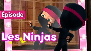 Masha et Michka 💥 Les Ninjas 🥷⚔️ (Épisode 51) Masha and the Bear