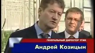 Губернатор съел на завтрак огурец