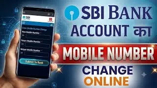 sbi mobile number change kaise Kare l how to change mobile number in sbi bank account 