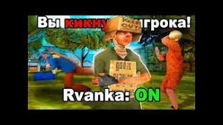 ТОПОВАЯ РВАНКА КИКЕР ИГРОКОВ   УНИЧТОЖАЕМ ARIZONA RP