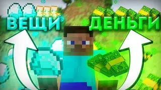 ЧТО ВЫБЕРЕТ ИГРОК???