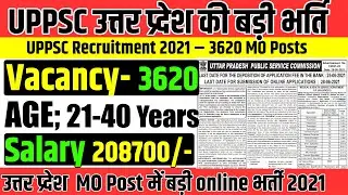 Latest Govt Jobs JUNE 2021 UPPSC Vacancy 2021 MO Recruitment 2021