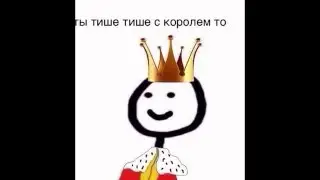 На Случай Важных Переговоров №1