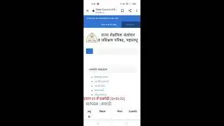 Question Bank Released | HSC & SSC | MAHARASHTRA BOARD | 2021-22
