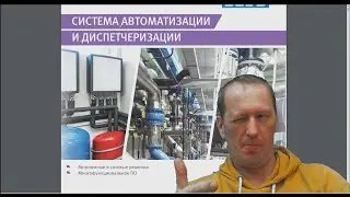 Скады с Юрием Горелым. ч.1 Tracemode и С2000-ПП