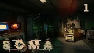 Как же долго я тебя ждал! [SOMA #1]