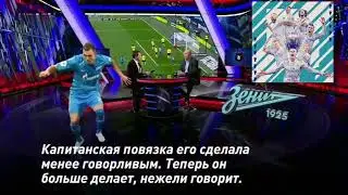 Станиславу Черчесову задали вопросы !!