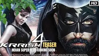 क्रिश 4 मूवी कब आएगी। Krrish 4 official update। Krrish 4 release date। Hrithik Roshan, Rakesh Roshan