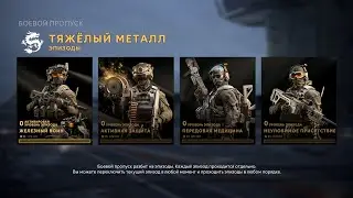 Калибр • Прицелы Легендарных образов «Хейлан»