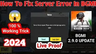 HOW To Fix Server Error In Bgmi|Server did not respond.Please return to the login page and try again