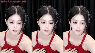蓝光8M 虎牙 织梦 绘子 小姨的黑撕【舞蹈主播】 20221107204738
