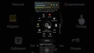 Orna rpg gps. Как переименовать оружие и броню в игре.
