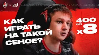 Norwi VS. shalfey - 1х1 на КРАЙНЕ ВЫСОКОЙ СЕНСЕ |WOXIC SENSITIVITY | ForZe CS:GO