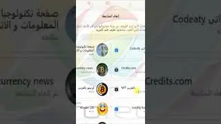 الحل الجذري لحذف الصفحات الإباحية وغير المرغوب فيها نهائياً من علي الفيسبوك